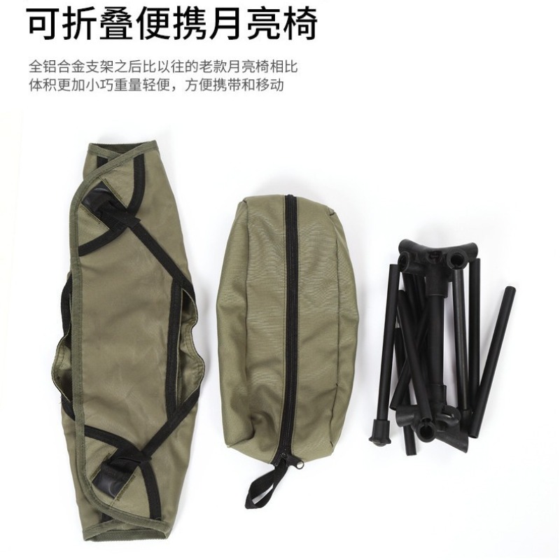 Outdoor Portable Ultra Light A - Kids Outdoor Folding Chair 评论和价格