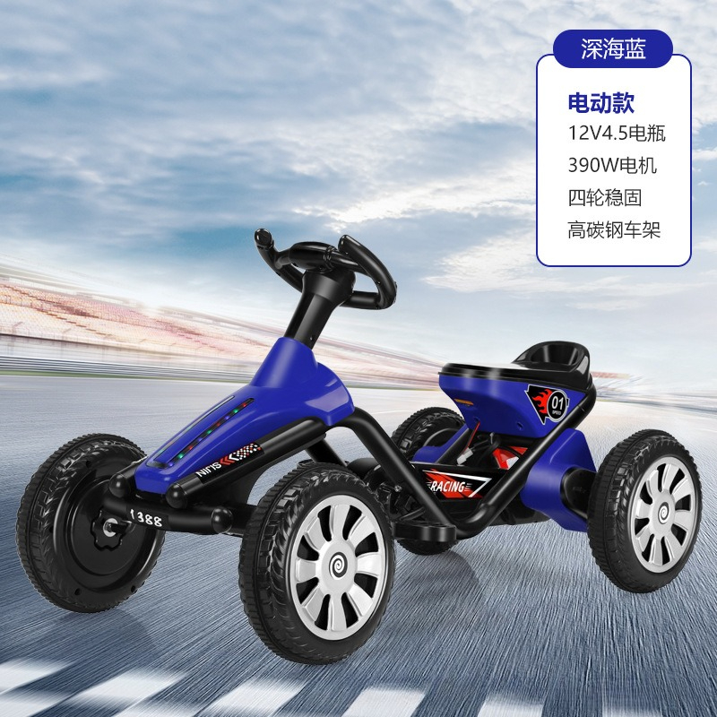Children's Four-Wheel Pedal Go - Go Kart Pedal Kids 评论和价格