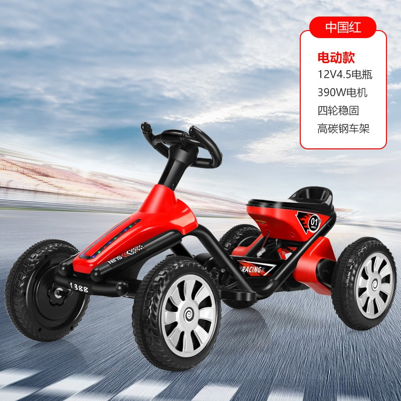 Children's Four-Wheel Pedal Go - Go Kart Pedal Kids 评论和价格