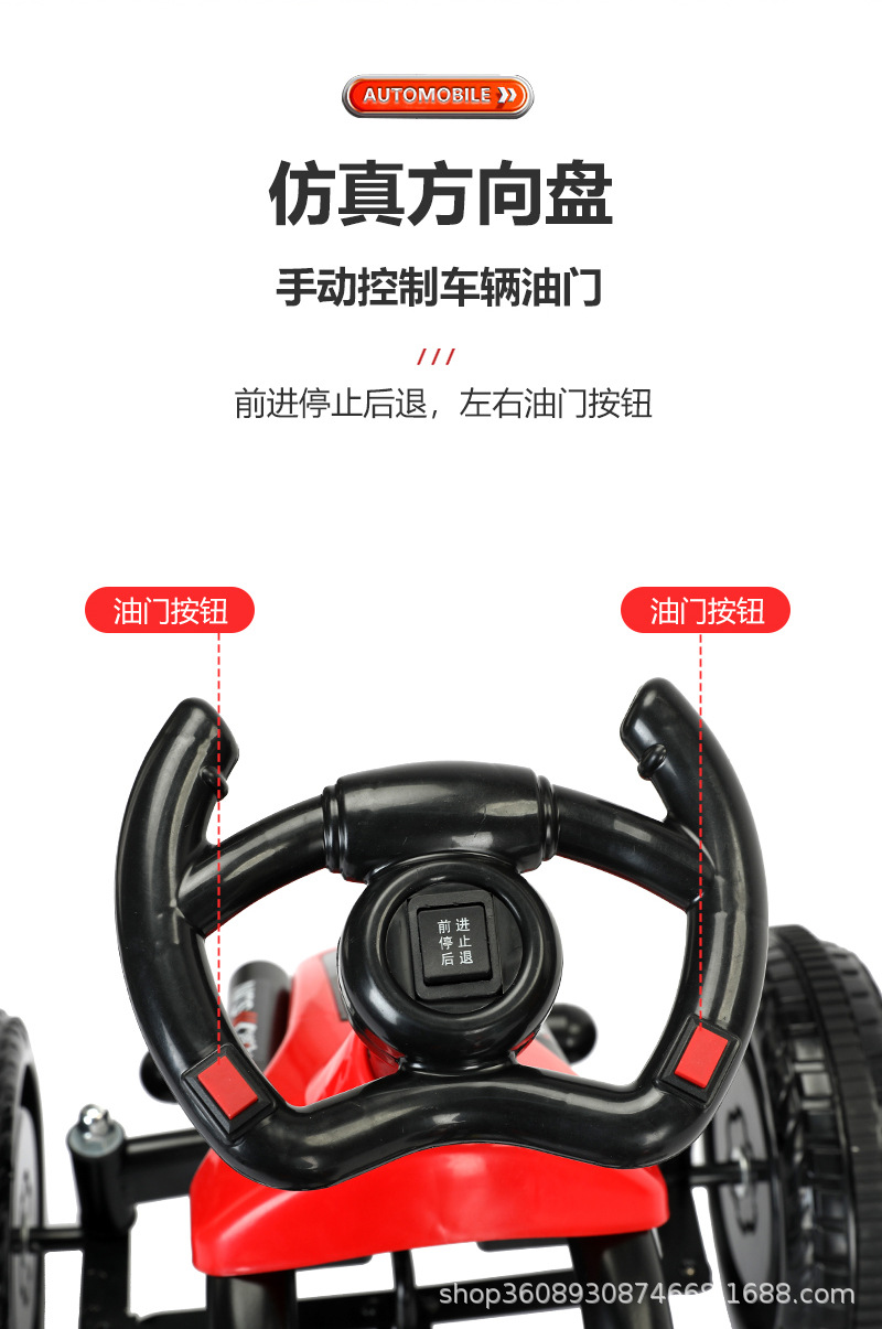 Children's Four-Wheel Pedal Go - Go Kart Pedal Kids 评论和价格
